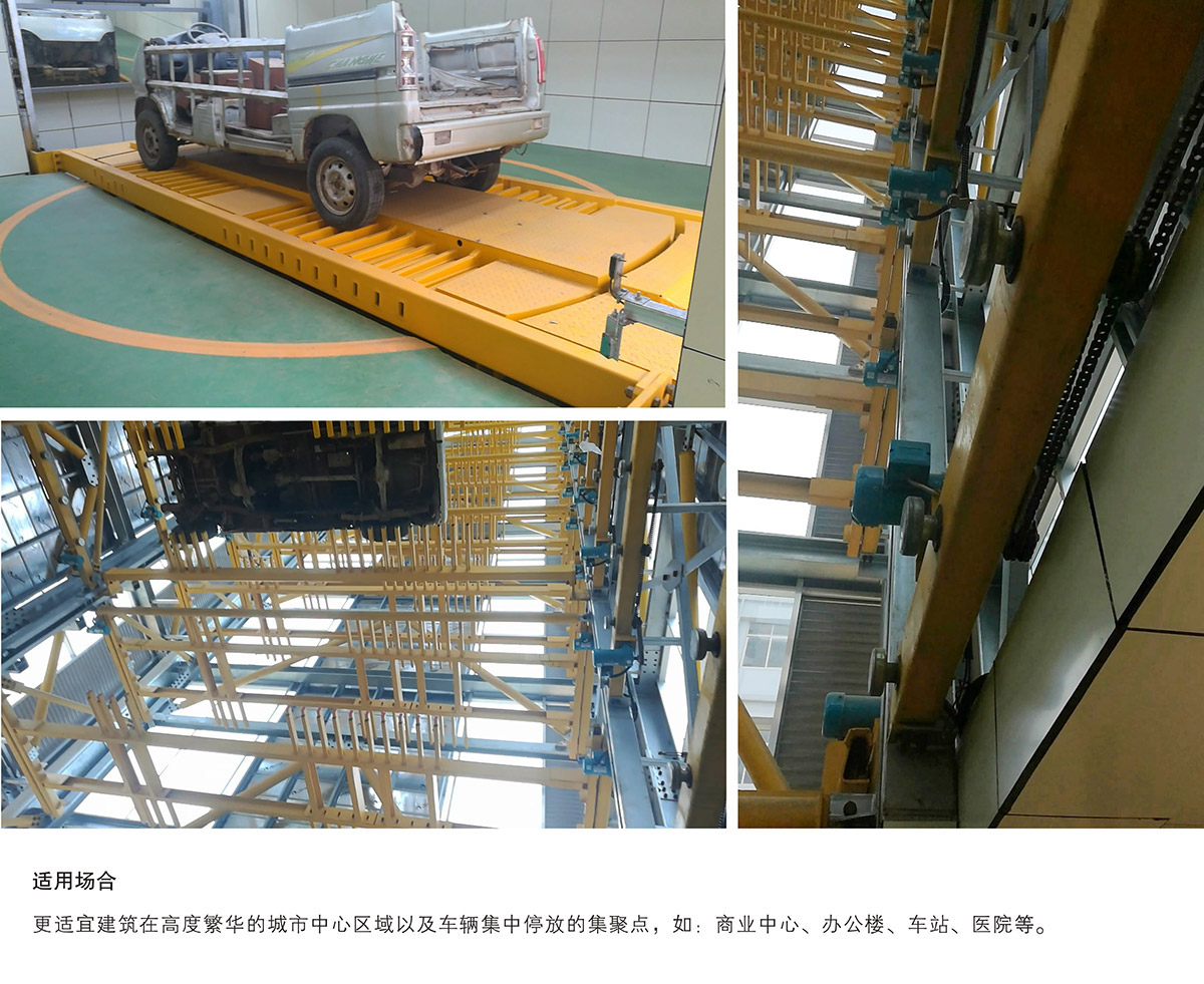 10PCS垂直升降机械式立体停车设备适用场合.jpg